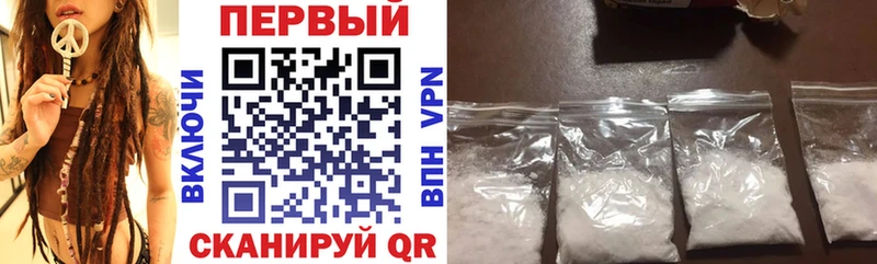 Amphetamine 98%  закладки  Первоуральск 