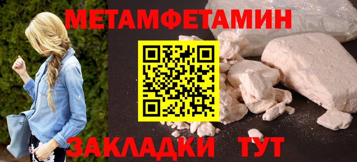 АМФ 97% Первоуральск