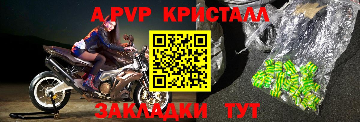 А ПВП Соль Первоуральск
