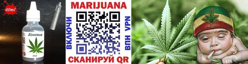 MEGA ТОР  Первоуральск  Еда ТГК конопля 