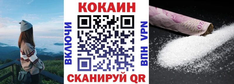 КОКАИН Колумбийский  где купить   Первоуральск 