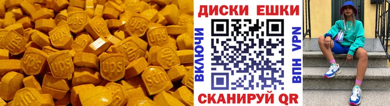 ЭКСТАЗИ mix купить наркотик Первоуральск