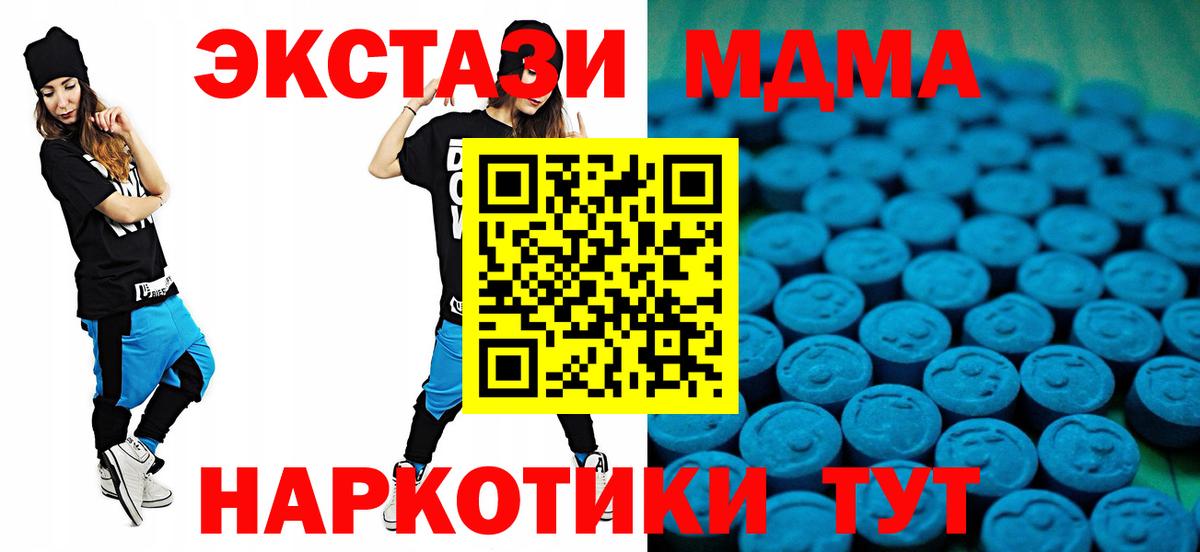 Ecstasy mix Первоуральск