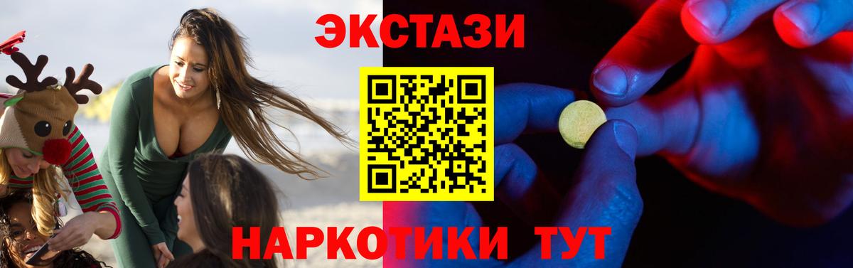 Мефедрон кристаллы  Кокаин  МЕТ  Первоуральск  Гашиш  Марихуана  МДМА  Вход с VPN 