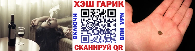 ГАШИШ hashish  OMG ссылка  Первоуральск  купить наркотики сайты 