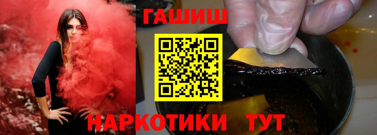 ГАШИШ VHQ Первоуральск