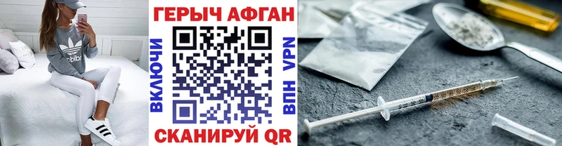 МЕГА как войти  Первоуральск  Героин хмурый  купить наркотики сайты 