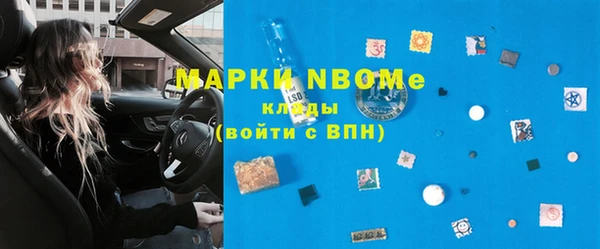 MDMA Алексин