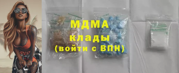 MDMA Алексин