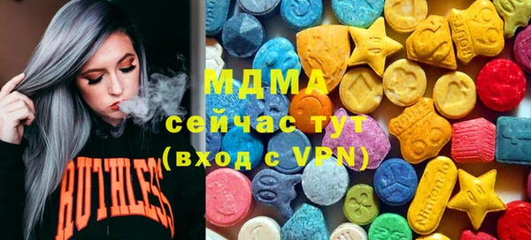 MDMA Алексин