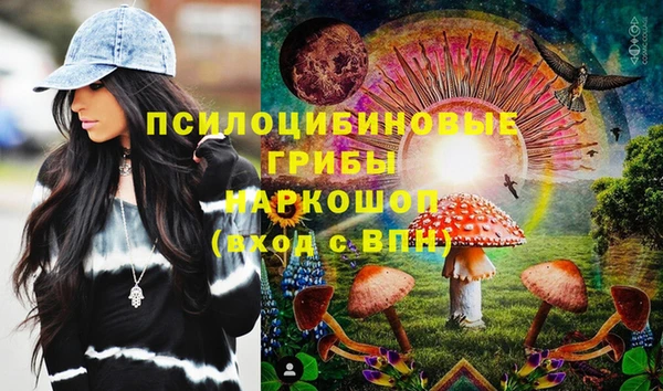 MDMA Алексин