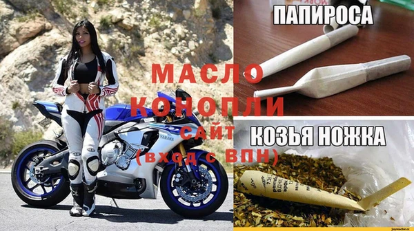 MDMA Алексин