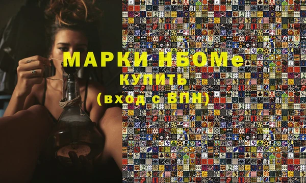 MDMA Алексин