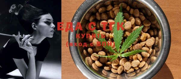 MDMA Алексин