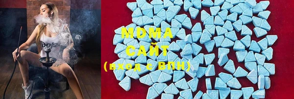 MDMA Алексин