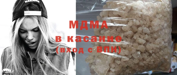 MDMA Алексин