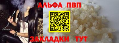 прущая мука Дубна