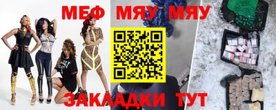 MESCALINE Донецк