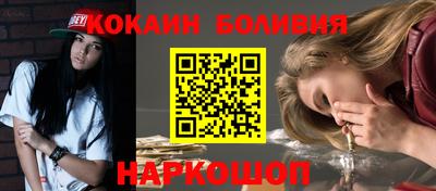 мяу мяу кристалл Донской