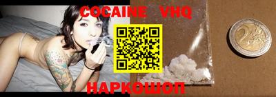 MESCALINE Донецк