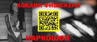мяу мяу кристалл Донской