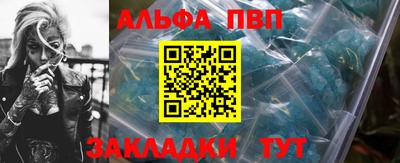 MESCALINE Донецк
