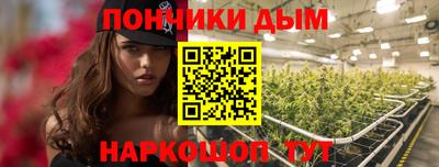 мяу мяу кристалл Донской