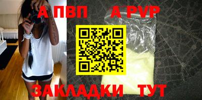 MESCALINE Донецк