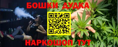 MESCALINE Донецк