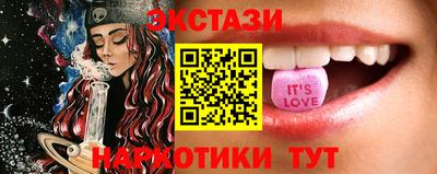 мяу мяу кристалл Донской
