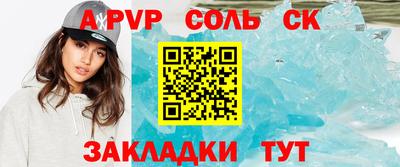 мяу мяу кристалл Донской