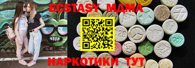 мяу мяу кристалл Донской