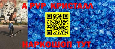 мяу мяу кристалл Донской