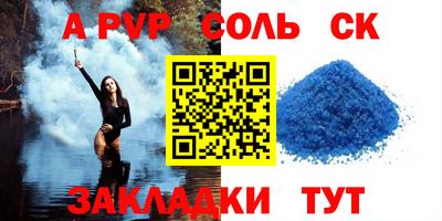 MESCALINE Донецк