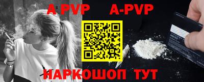 MESCALINE Донецк