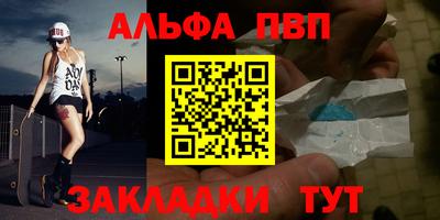MESCALINE Донецк
