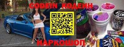 мяу мяу кристалл Донской