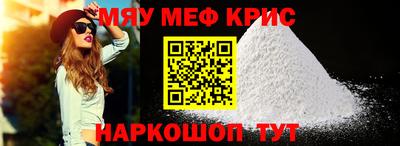 MESCALINE Донецк