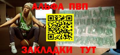 MESCALINE Донецк