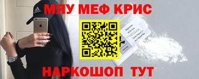 MESCALINE Донецк
