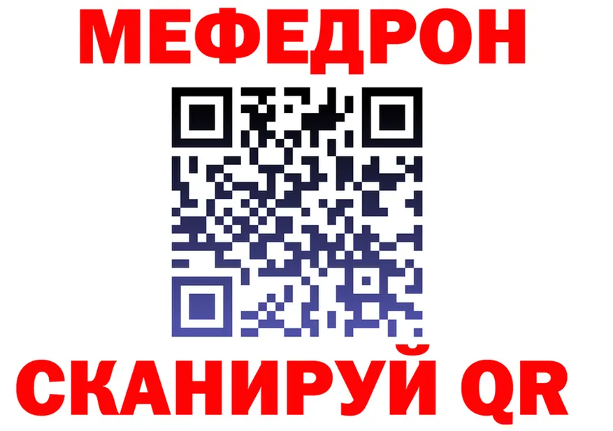 Канабис индика зеркало площадка MEGA Первоуральск