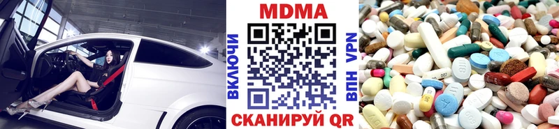 МДМА VHQ Первоуральск