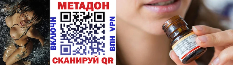 закладки  Первоуральск  Метадон VHQ 