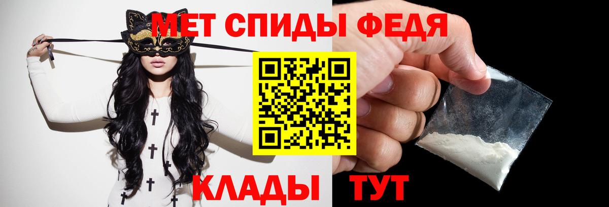 Метамфетамин мет  Первитин  Первоуральск  Вход с VPN 
