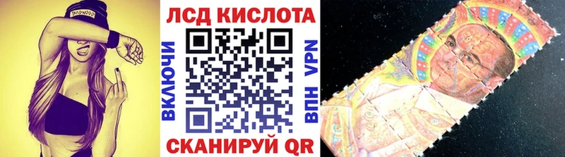 где найти   Первоуральск  Марки N-bome 1,8мг 