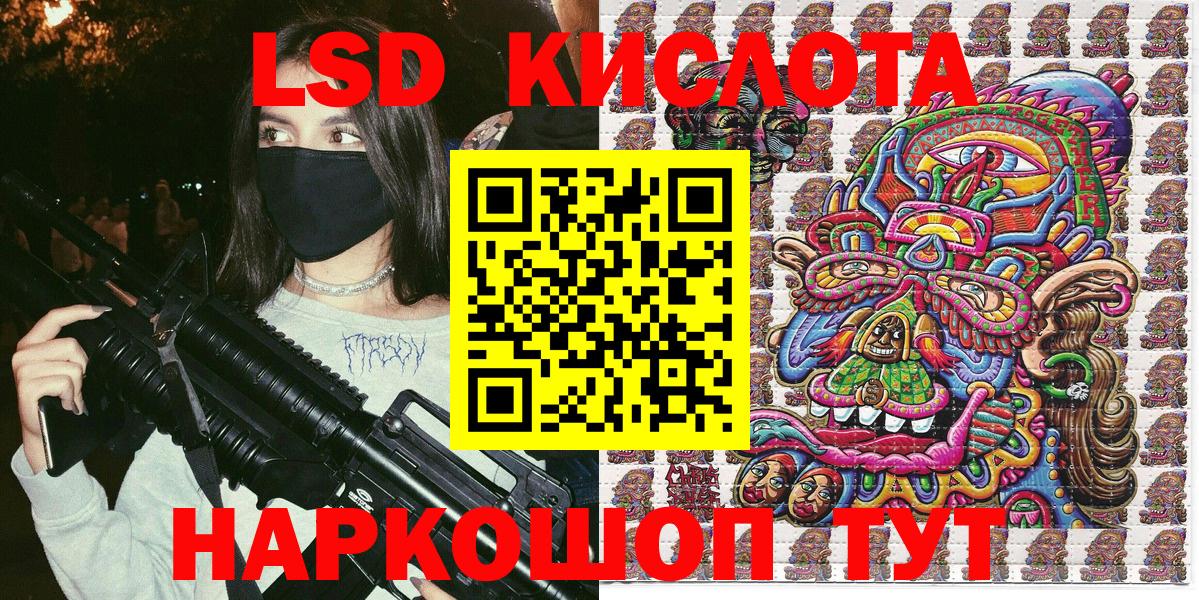 Марки N-bome 1,8мг Первоуральск
