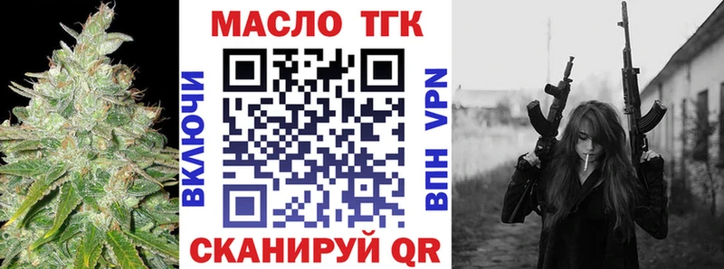 Дистиллят ТГК концентрат Первоуральск