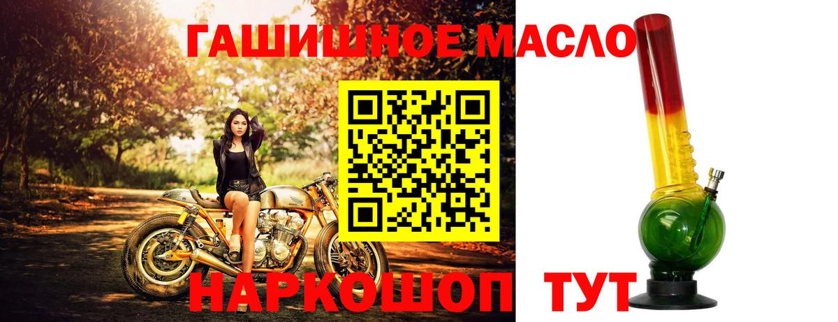ТГК THC oil  Дистиллят ТГК вейп с тгк  купить закладку  Первоуральск  Вход с VPN 
