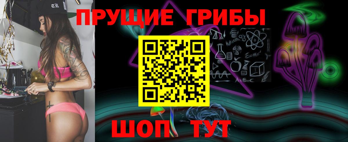 Галлюциногенные грибы GOLDEN TEACHER Первоуральск